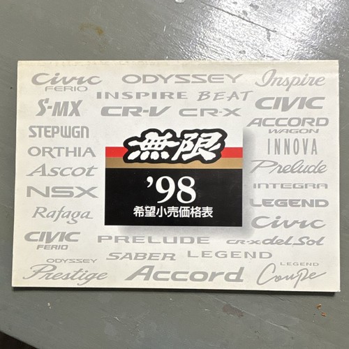 Mugen dealers catalog 1998 - catalog,