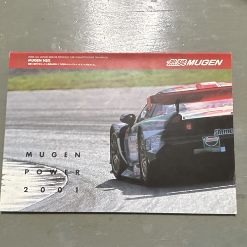 Mugen catalog 2001 - mugen,