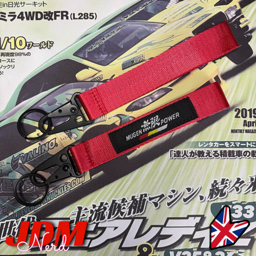 Mugen power style keyring - mugen,