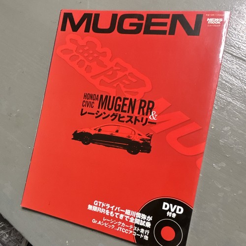 Honda civic mugen - honda,