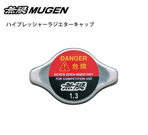 Mugen high pressure radiator - high,