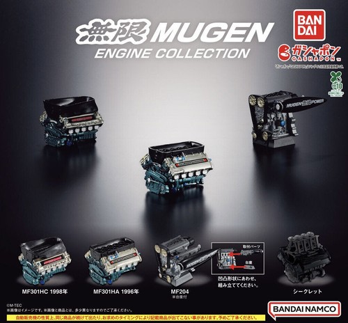 Japan gashapon bandai - japan,