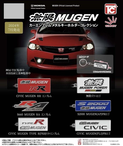 Japan gashapon mugen car - japan,